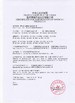 چین Foshan Anzhe Medical Instrument Co., Ltd. گواهینامه ها