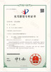 چین Foshan Anzhe Medical Instrument Co., Ltd. گواهینامه ها