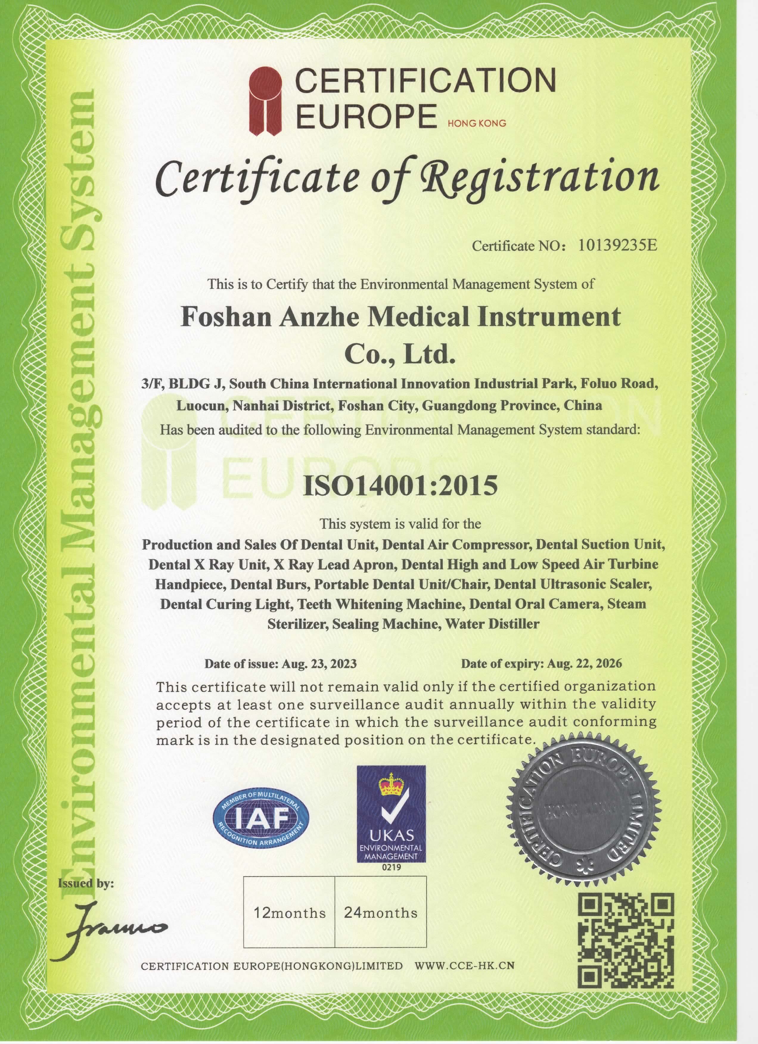 چین Foshan Anzhe Medical Instrument Co., Ltd. گواهینامه ها