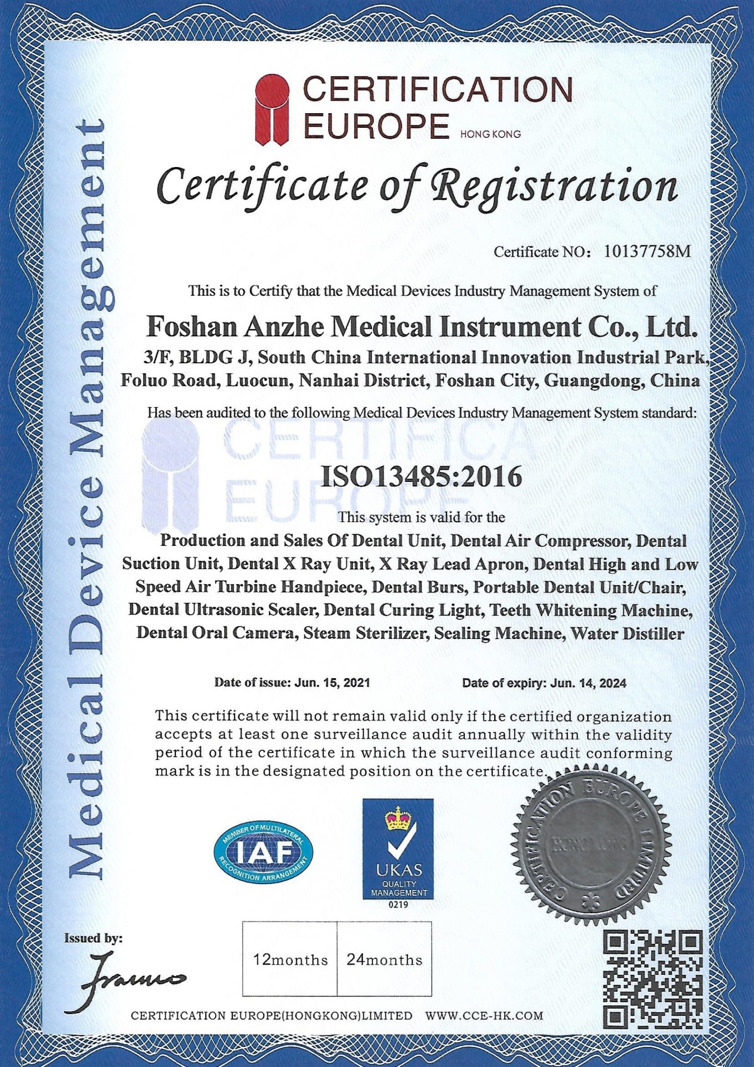 چین Foshan Anzhe Medical Instrument Co., Ltd. گواهینامه ها